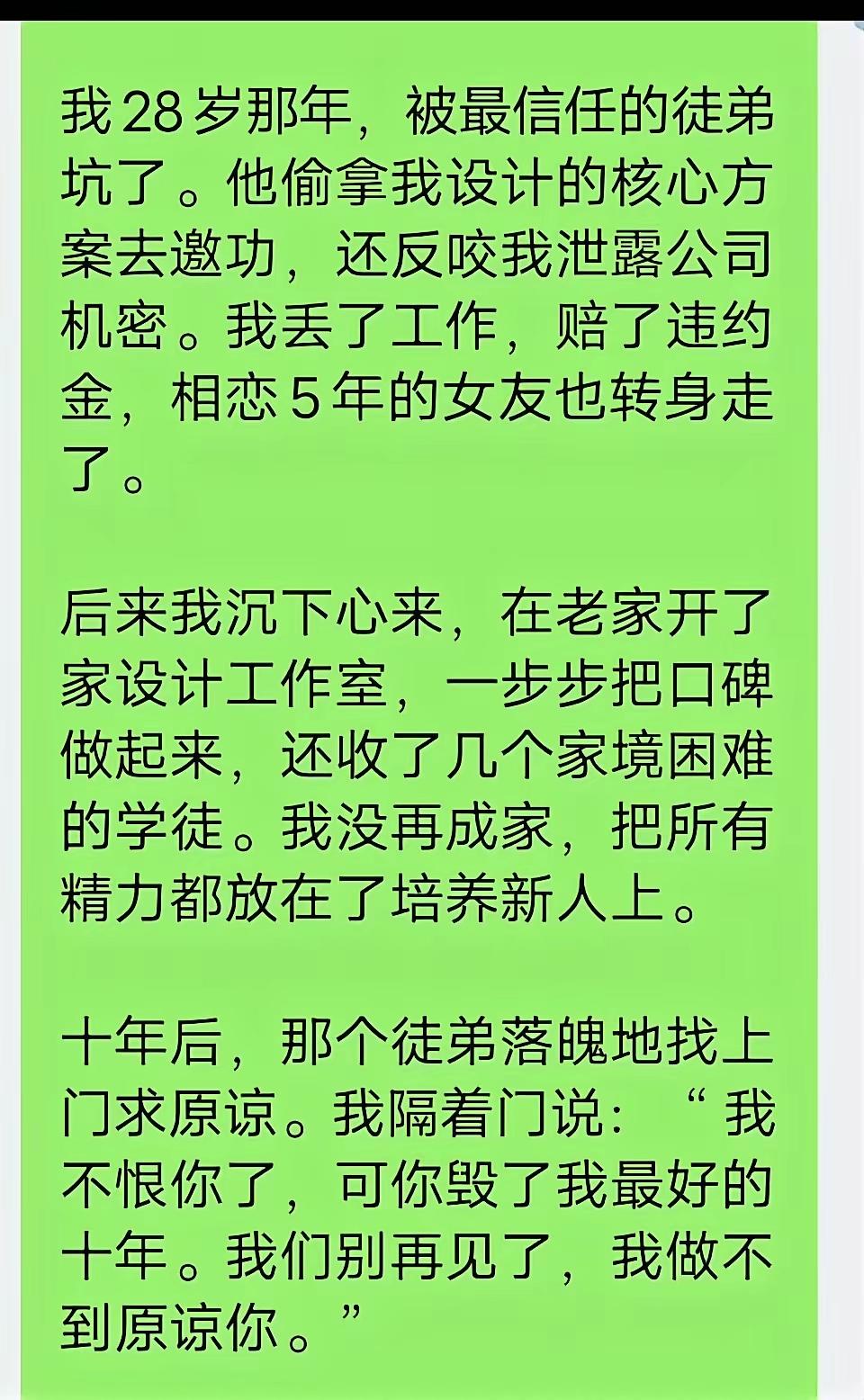 这个代价有点大连女朋友都不谈吗？