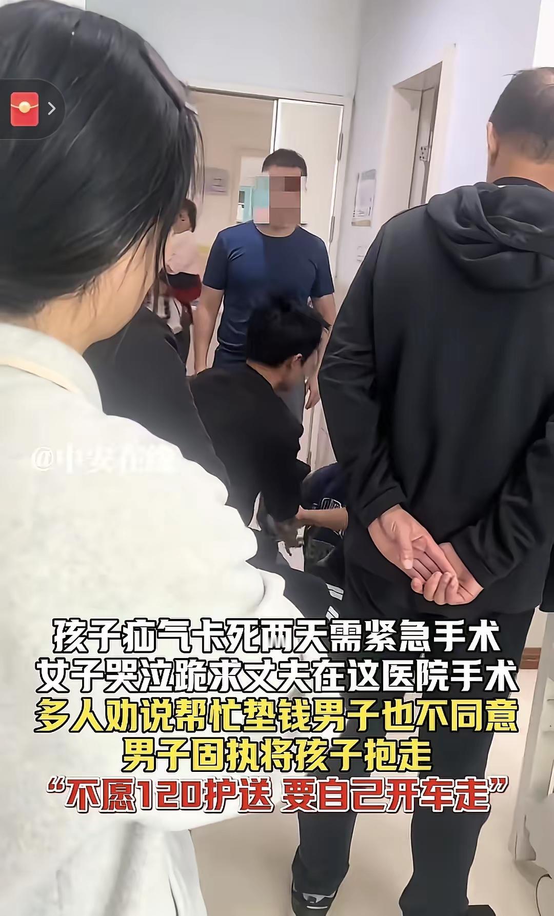 现在竟然还有无脑信中医的人？差点要了孩子的命啊！这事儿真是看得人血压飙升！宁