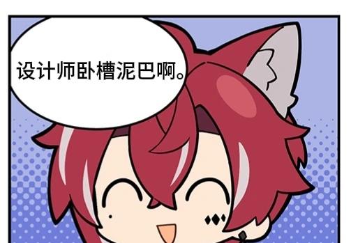 没品梗图两则明日方舟舟德米特里贝洛内sjs最好别让我发现你睡太死