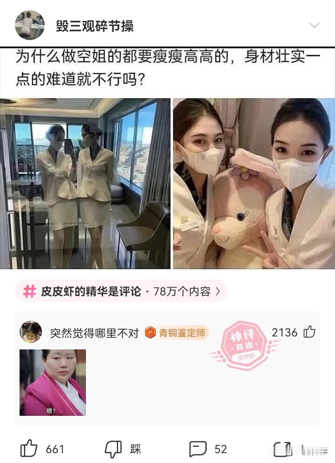 笑一笑十年少[呲牙笑][呲牙笑][呲牙笑]开心一笑