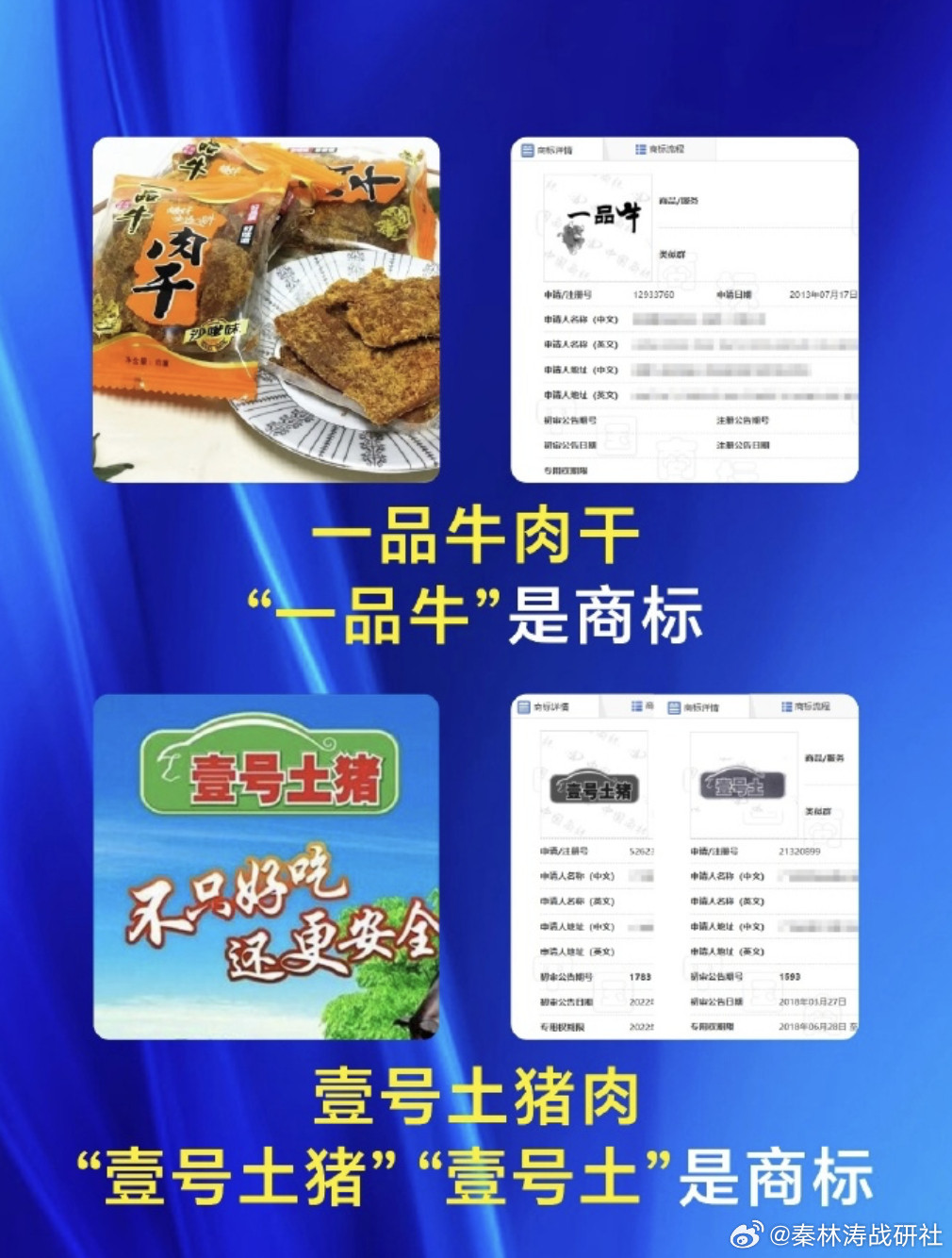 央视曝光商标文字游戏今麦郎“手打挂面”不是手打，陈克明“手擀面”也是机器做
