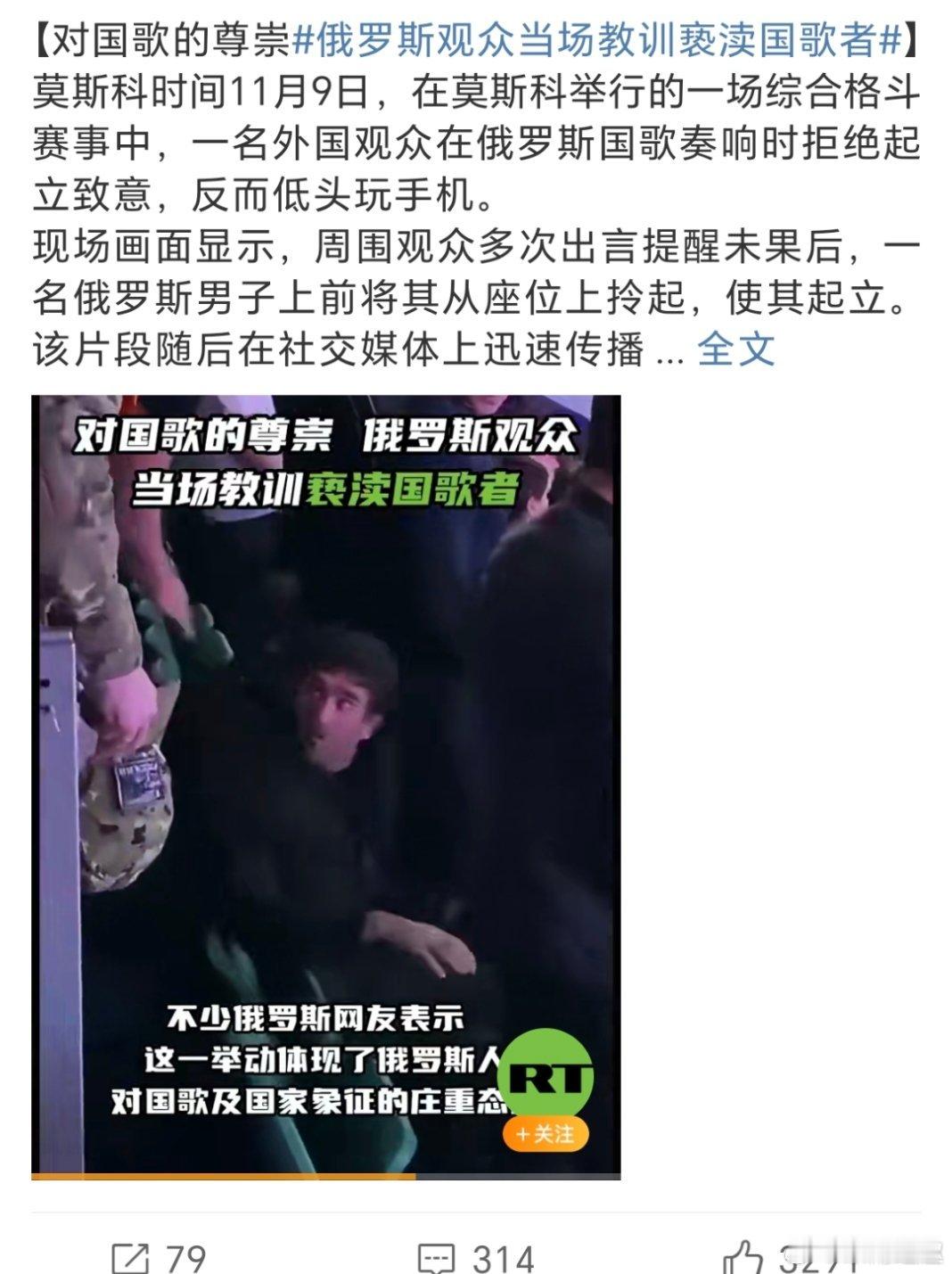 如果是本国人，这事没毛病，但是外国人就有点过分了……