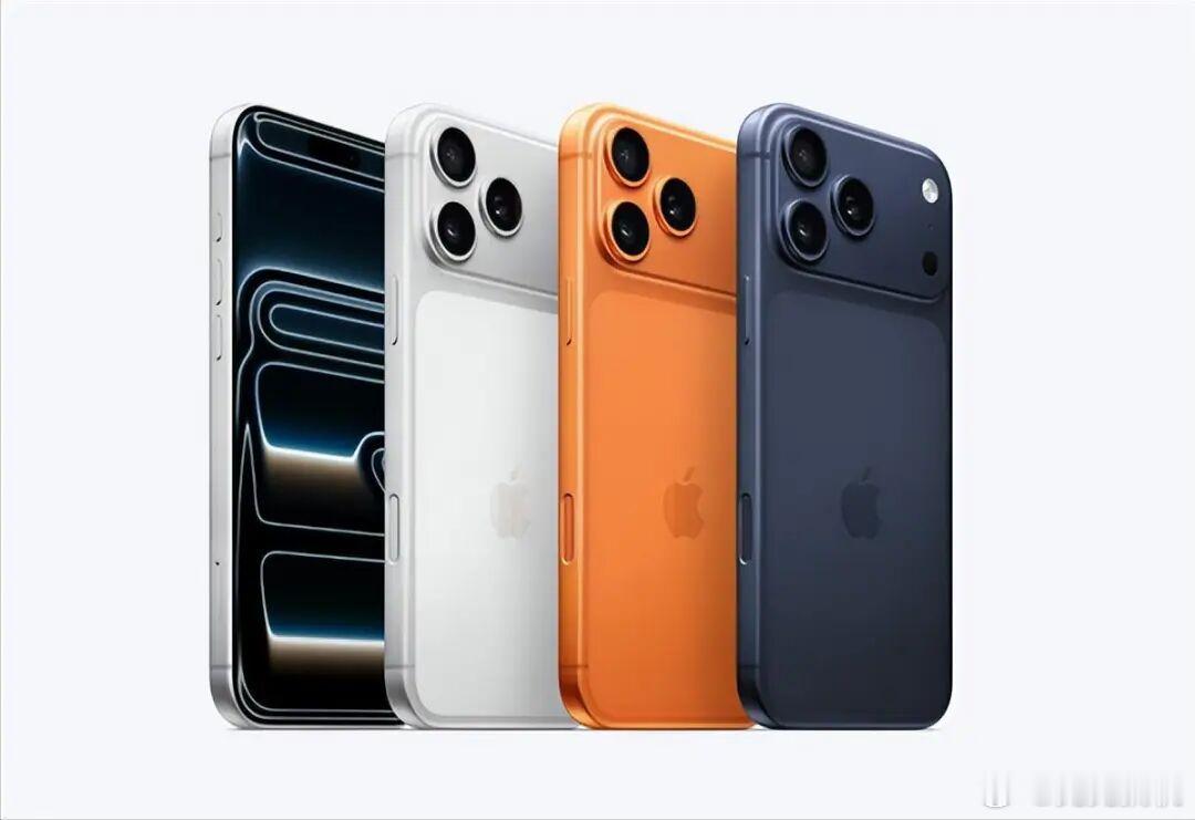 iPhone17真涨价后你还会入手吗？iPhone17其实已经偷偷涨了，只是没