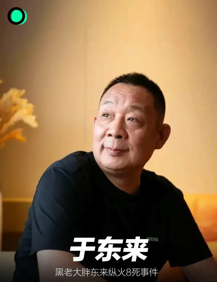 我终于明白，于东来的软肋，不是被别人超越也不是被别人模仿，而是柴怼怼拿1998年