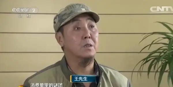 “求你还我，那是我一个月的退休金啊！”2014年，大爷在超市花32块钱买白酒，却