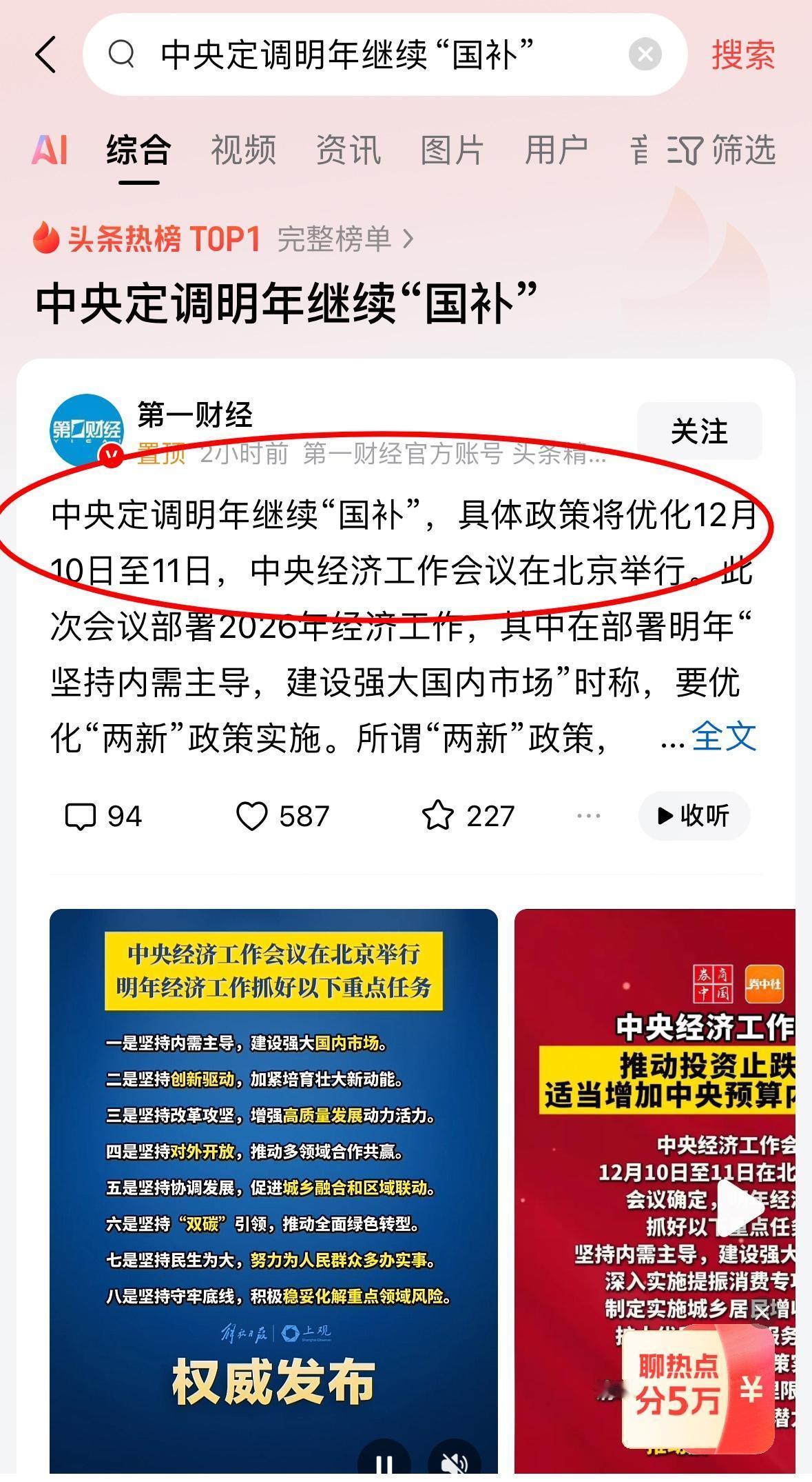 4S店销售最近有点着急了。他们反复说购置税优惠月底就结束，催人赶紧下单。可政