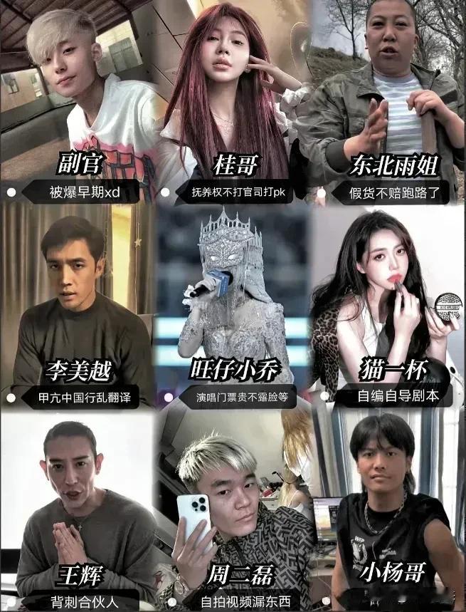 只有我觉得猫一杯被封杀挺可惜的吗？