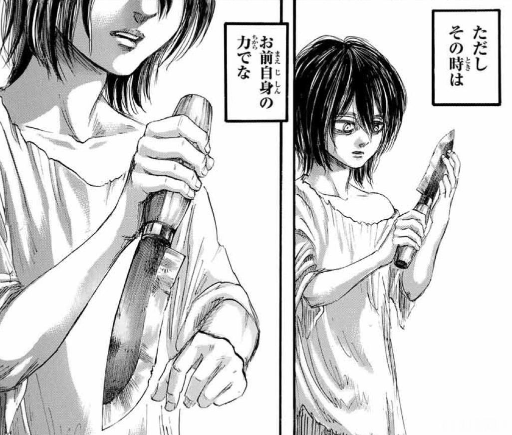 进击的巨人◥◣進撃の巨人LINE公式◢◤期間限定的原作漫画重映连载第69話「