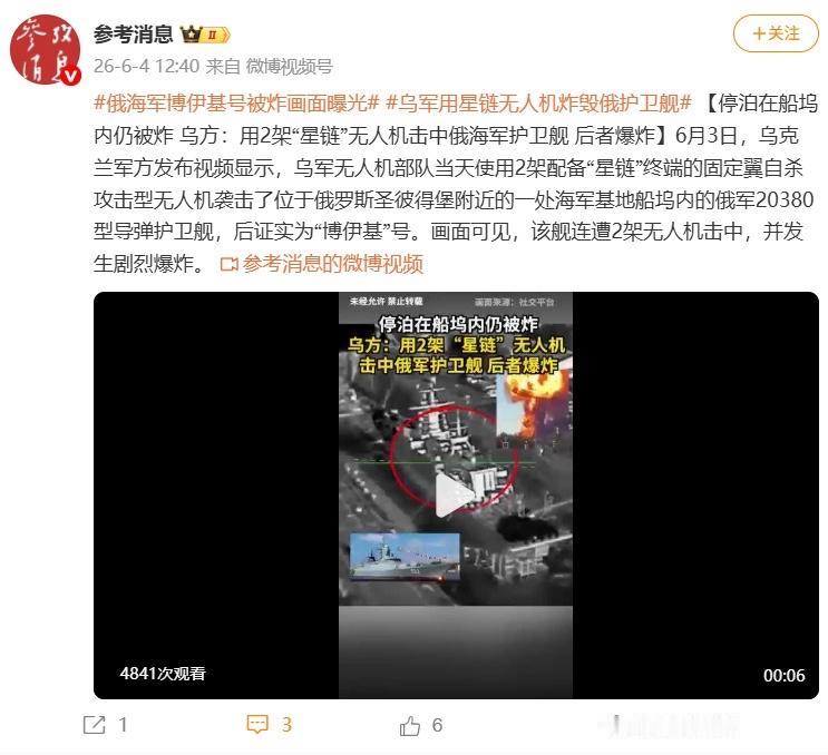 6月3日，圣彼得堡国际经济论坛开幕，有130多个国家、2万余人参会，乌克兰不