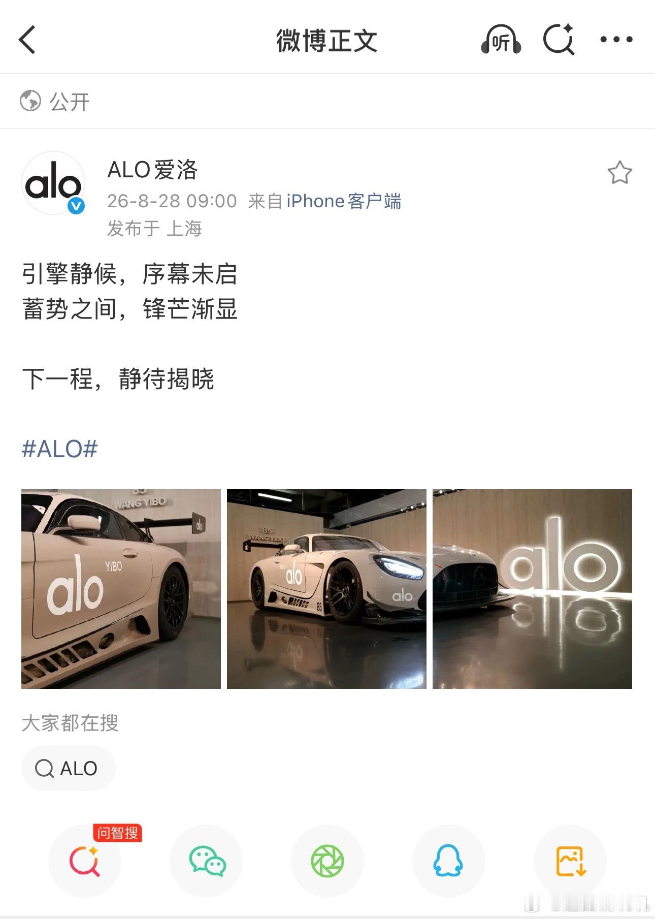 这是？哈哈哈迫不及待告诉全世界拥有了王一博[大笑]​​​