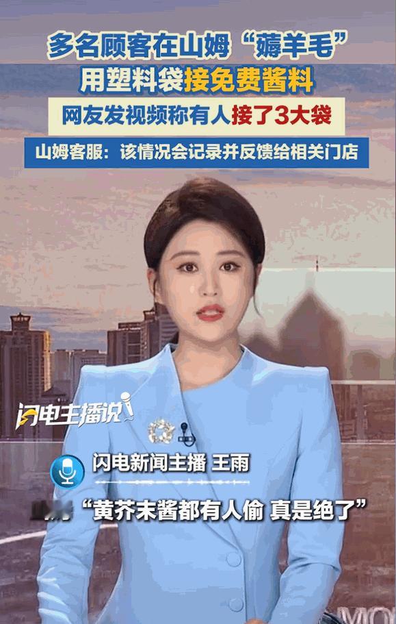 🐼商家出于贴心设置的免费福利，到头来却被少数人当成了“薅羊毛”的目标，体面