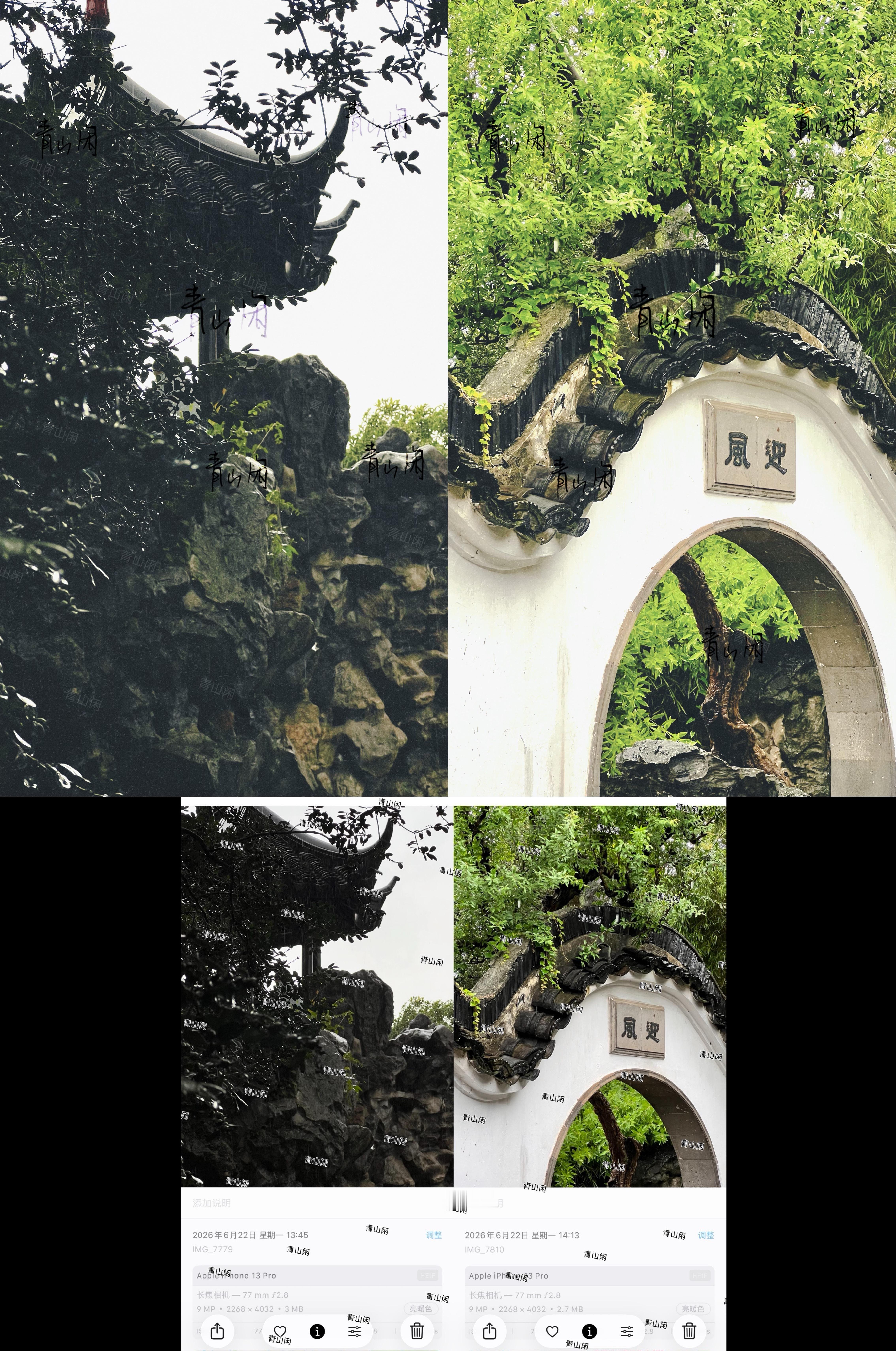 谁看了不说句苹果手机拍照天才青山闲呢iPhone13Pro原相机被我玩出了花
