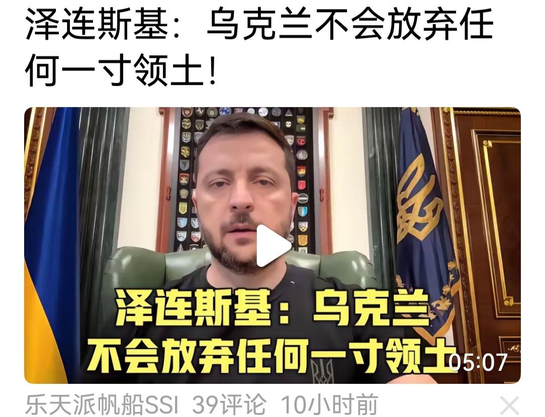 今天，俄乌战争打了一小时二十二分零四年了，俄罗斯从最高峰的侵占乌克兰27%的土地