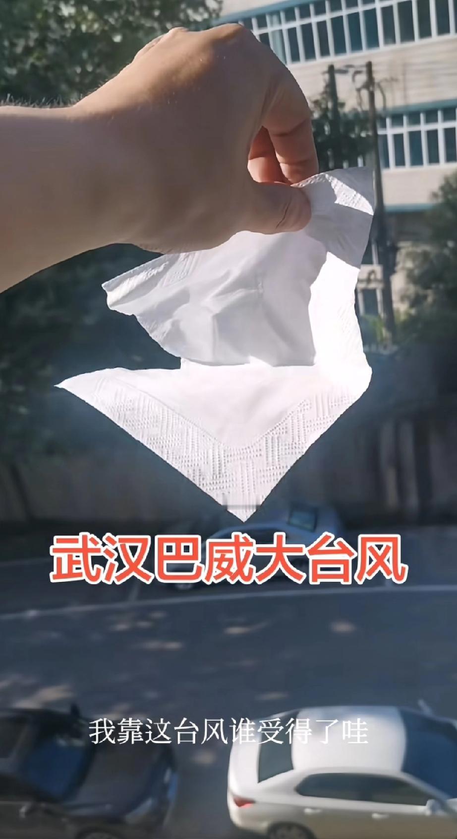 7月12号，坐标武汉，好像全城的人都在家等台风，路上的人很少。所有人提前一顿