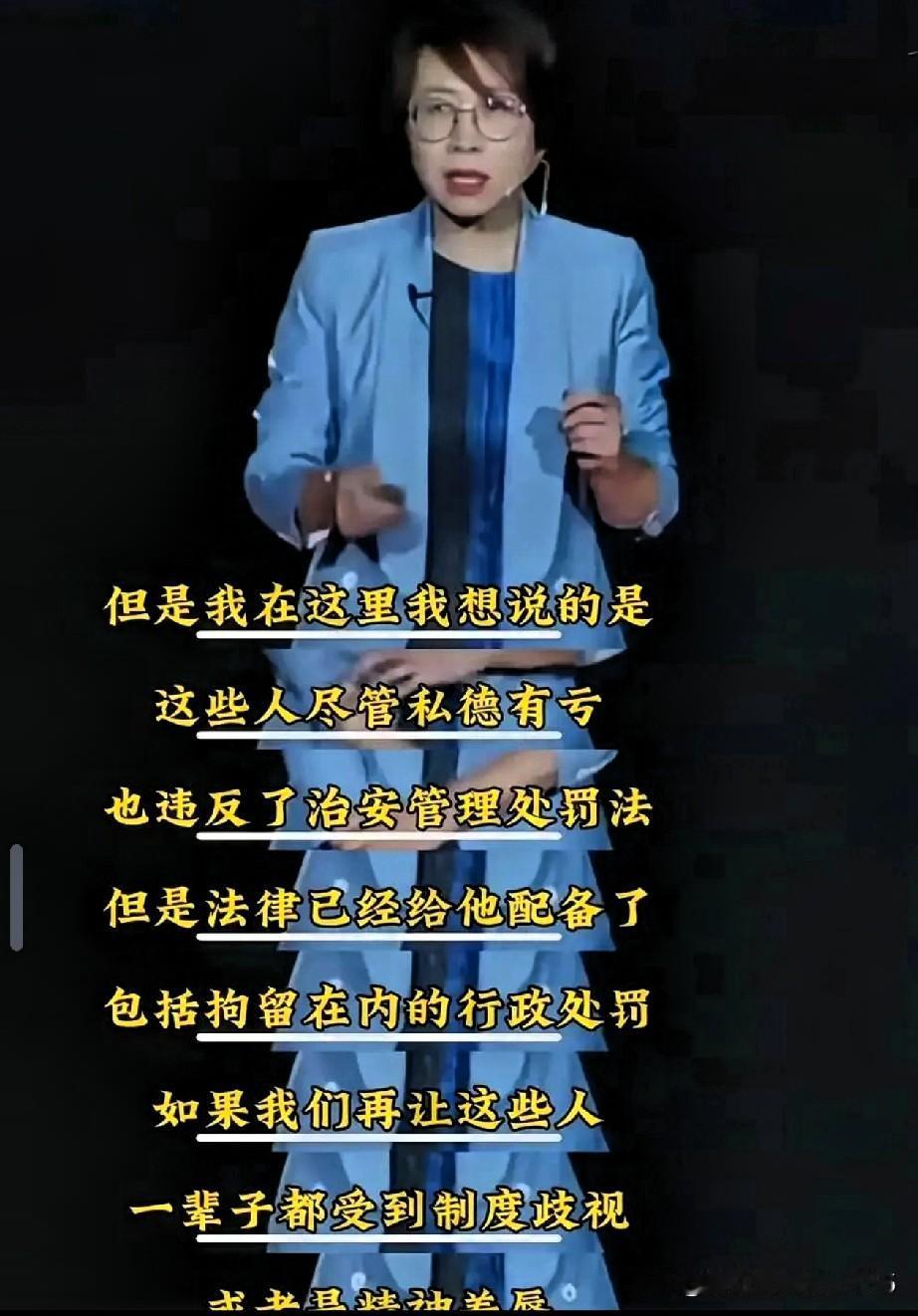 赵宏教授提出的关于违规记录不应该让违规者永远失去机会的议案，让我想起之前校园宣讲