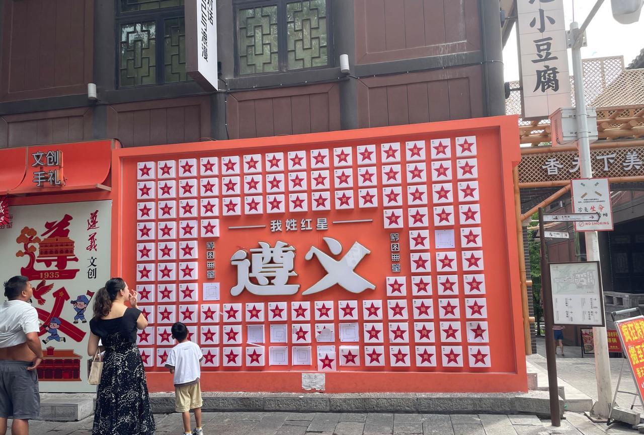 谈谈遵义这座城市。前几日，我去了趟遵义，发现这里交通状况良好，地势也较为平坦。当