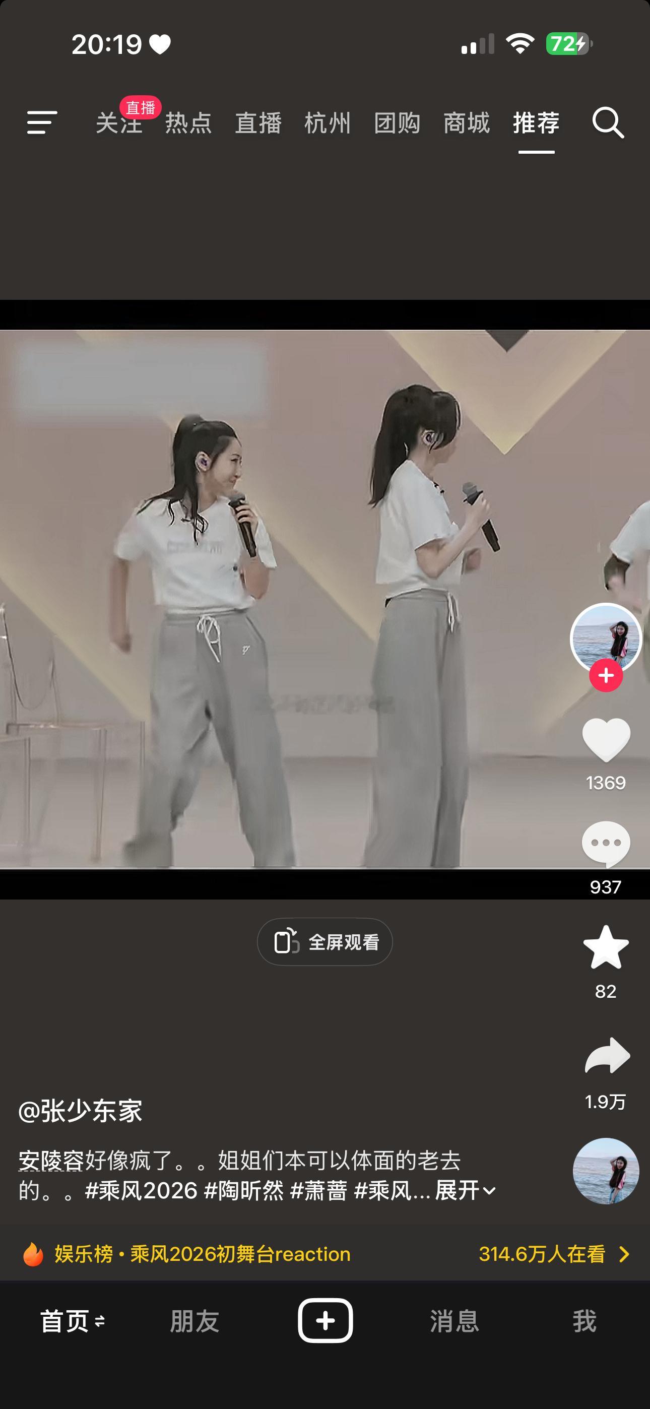 我真的笑出内伤了