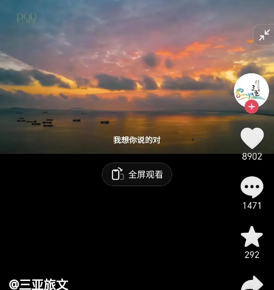 陈楚生的《轻描淡写》还没开唱，三亚文旅已经安排上了，用《轻描淡写》打开三亚美景！
