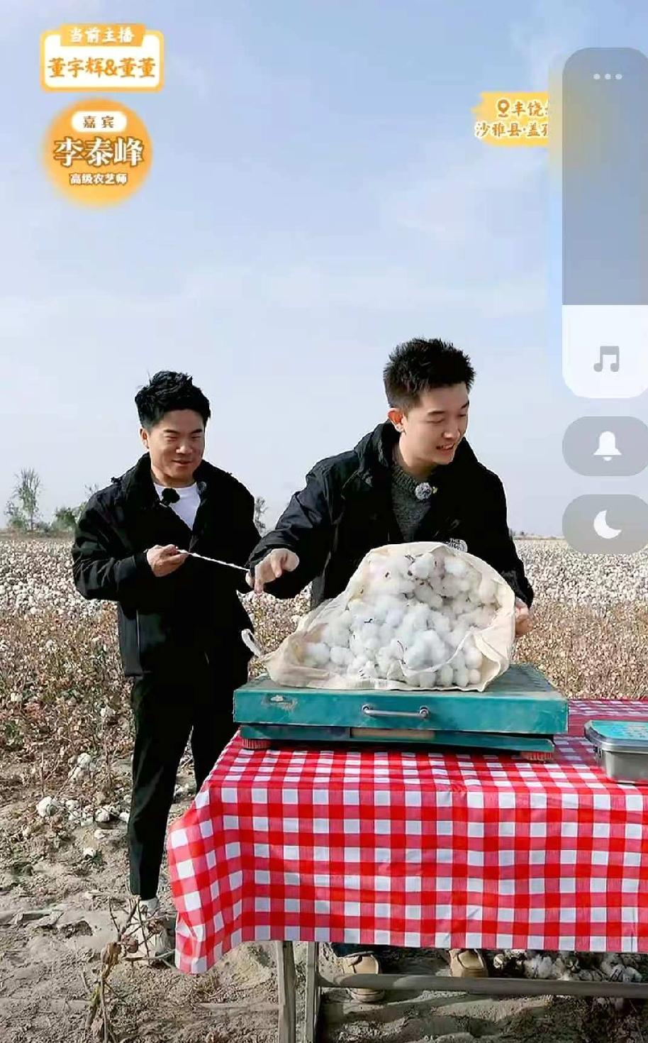 两位小董同学摘棉花比赛成绩已出。董董同学“作弊”被当场抓获！原来董宇辉把董董的