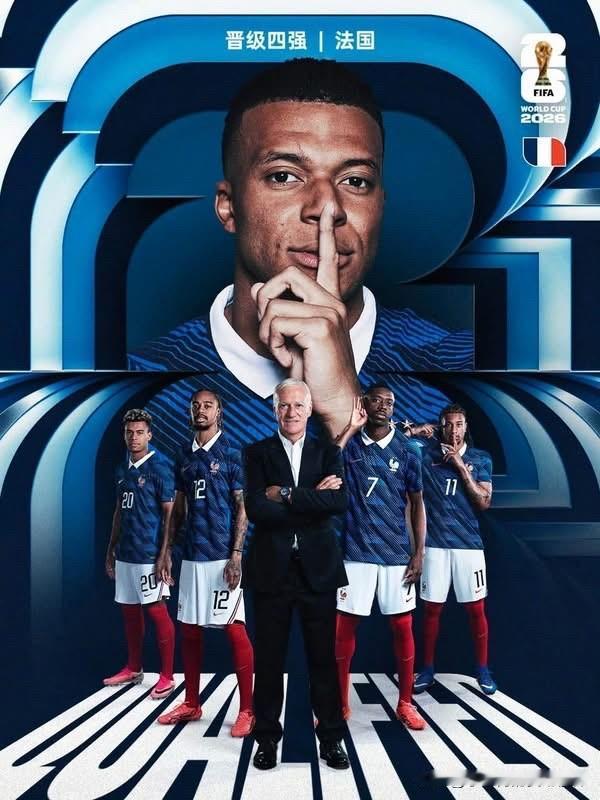 2026世界杯四强对阵出炉：7月15日（周三）03:00🇫🇷法国vs