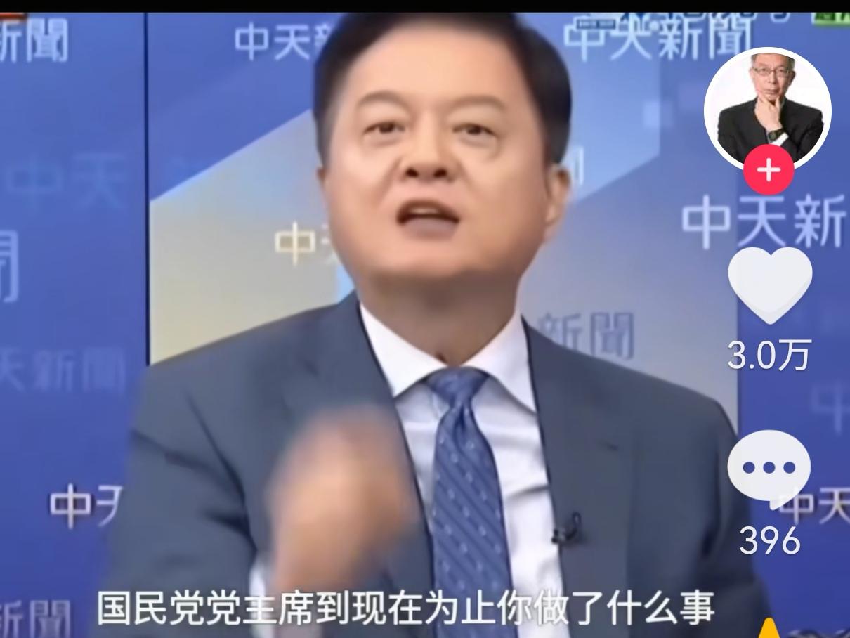 不知道大家听没听过最近周锡玮的发言，骂国民党骂头脑不清醒的台湾人，骂得那叫一个解