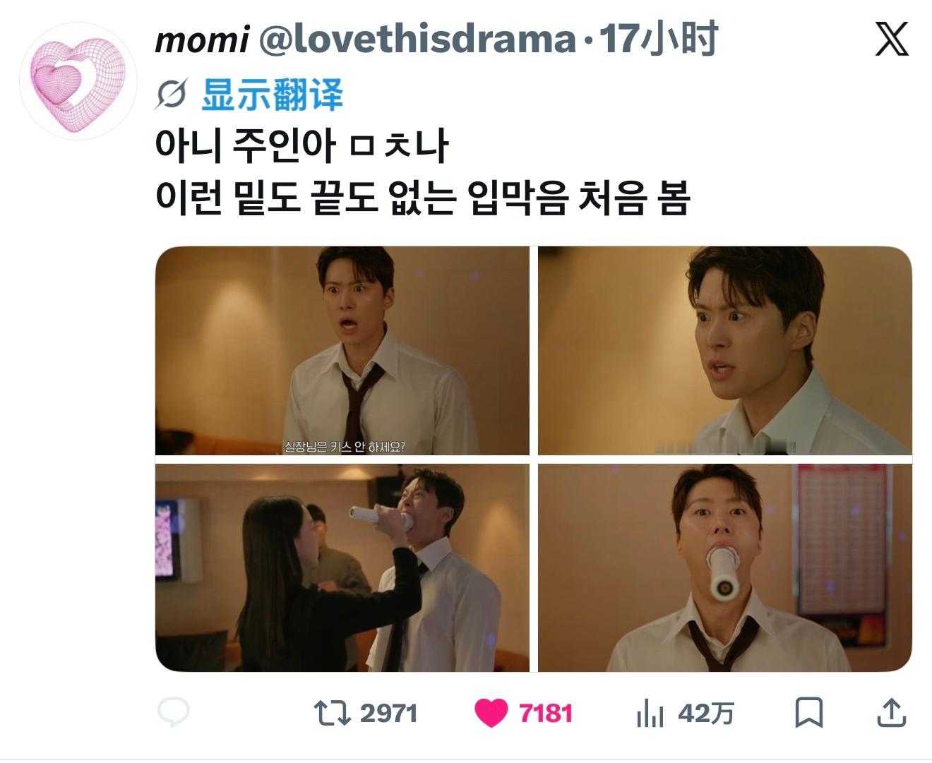 这部剧真的看过你就知道有多搞笑了简直就是孔明表情包大赏～他这个角色人设也特别有意