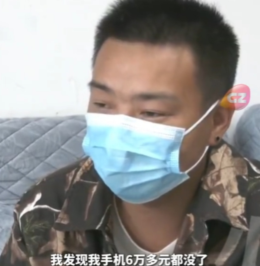 “格局不一般!”湖南，一男子在朋友家借宿了一夜，不料第二天想来，银行卡少了6万块