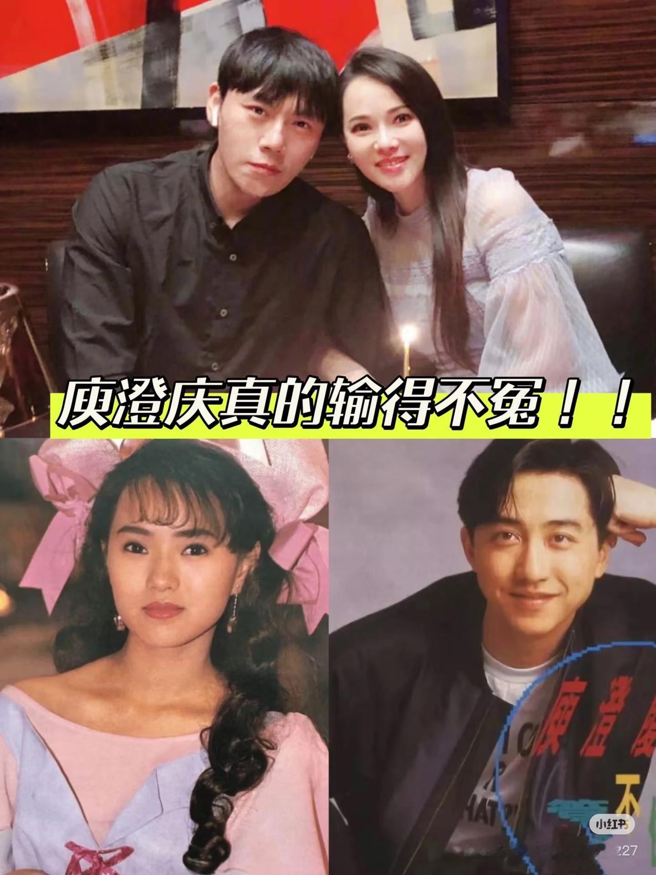 看了庾澄庆最近的演唱会和伊能静的新片活动，特地去查了一下，感觉这对旧人分得体面却