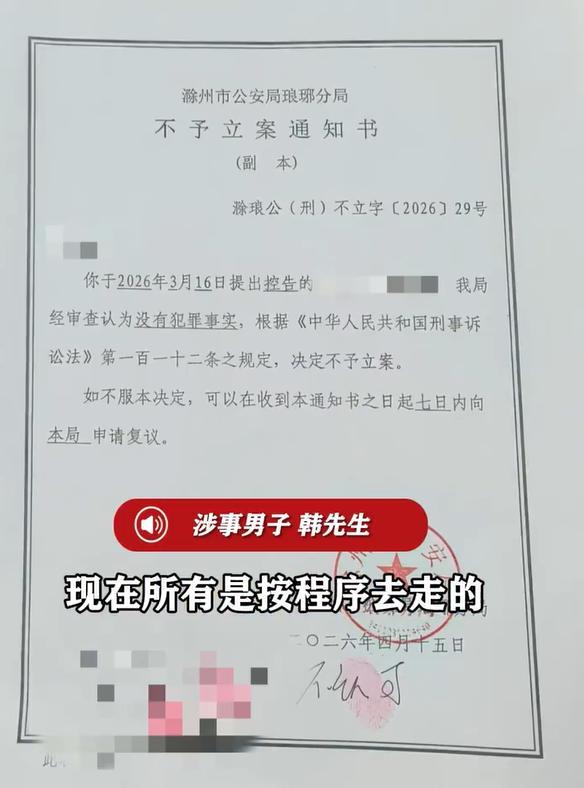 😯玩大了！安徽女子酒吧遭陌生男子搂腰摸腿还偷偷下药，赔钱和解后女生全额退款