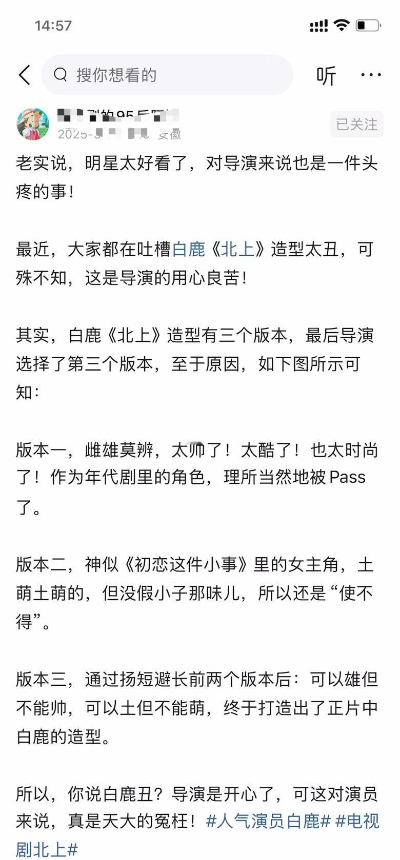 老实说，明星太好看了，对导演来说也是一件头疼的事！​​​