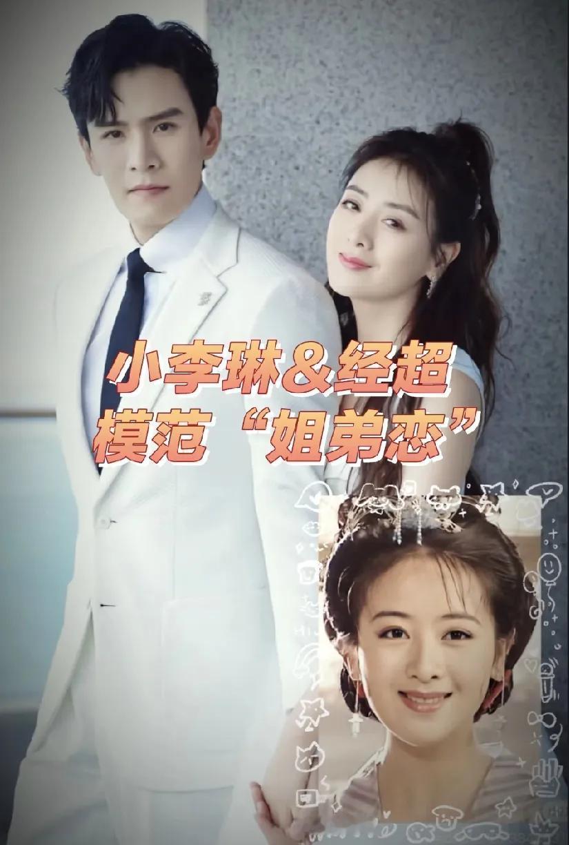 我终于明白了，被爱的前提不是有多美，也不是年龄多年轻，而是遇到对的人，什么都是刚