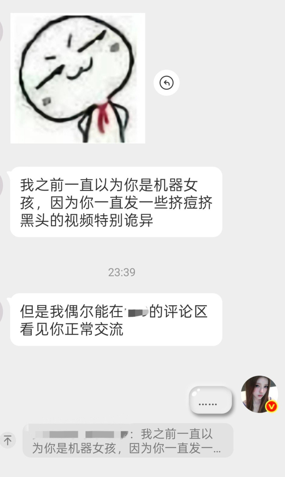 哦哦对对对。哦不对不对。