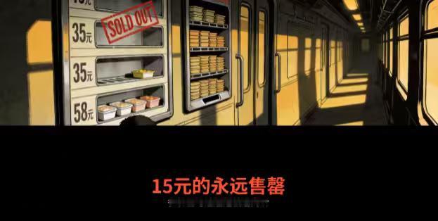 坐16小时动车，盒饭卖58元：12306的回应，你接受吗？>16小时的动车行