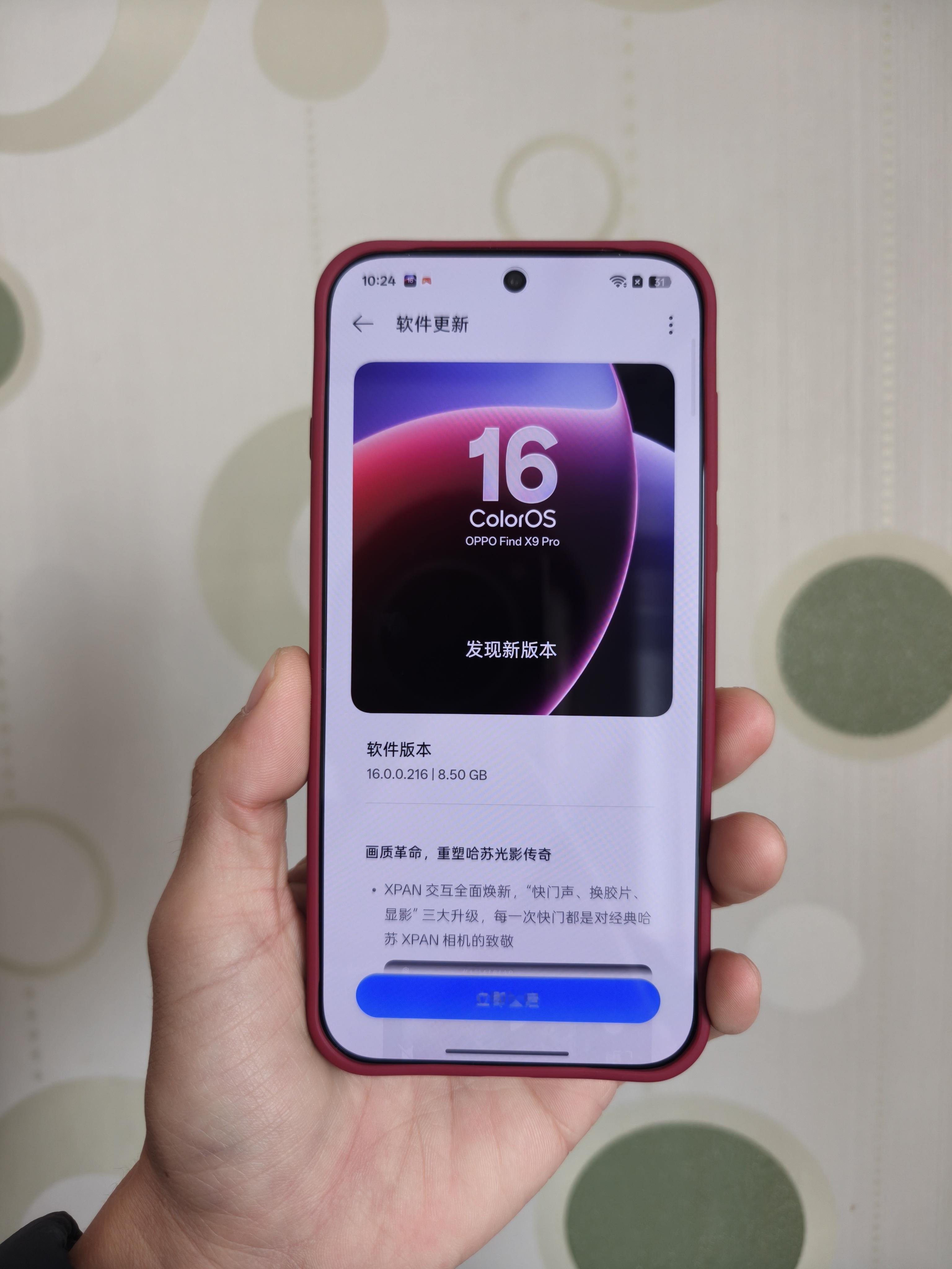OPPOFindX9今天开售，下单没?​​​