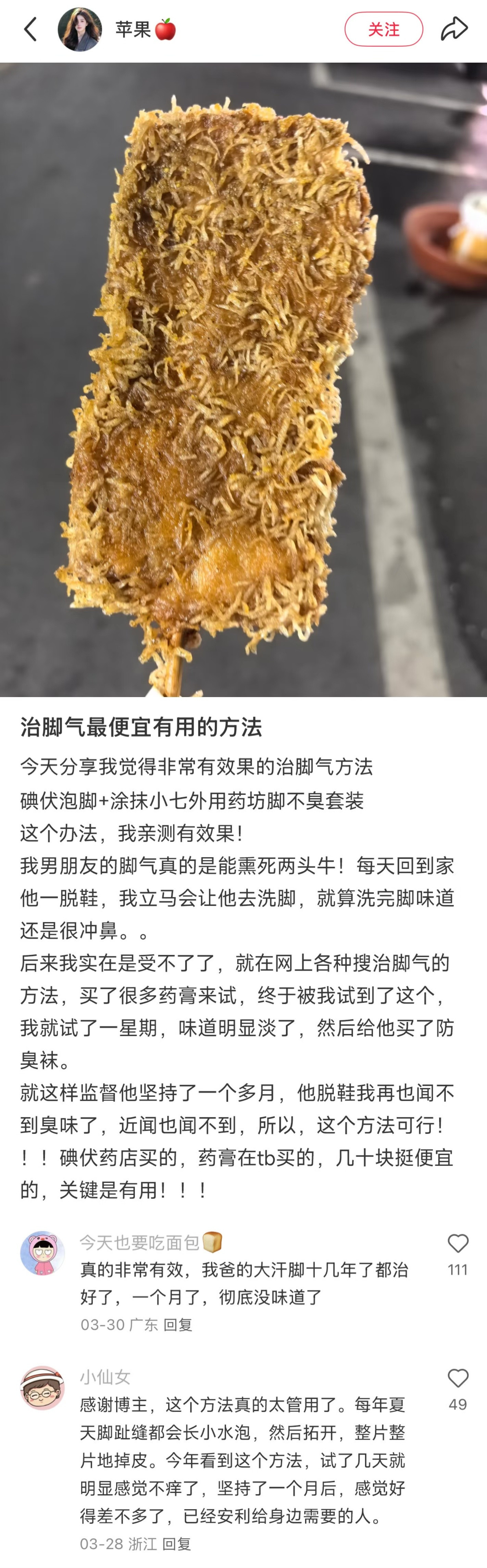 这啥冷知识❓令我全家震惊。。。​​​