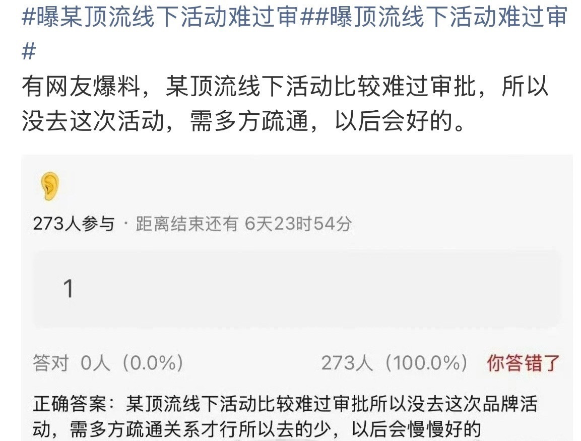 肖战王一博现在俩人隔空明涵ing王一博近两年没进组也不是什么新鲜事了，多专注大自