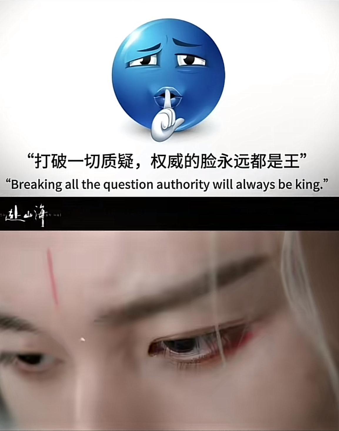 刚刚看完由成毅、古力娜扎主演的热播剧《赴山海》第七、八集，没想到神州结义的四小只