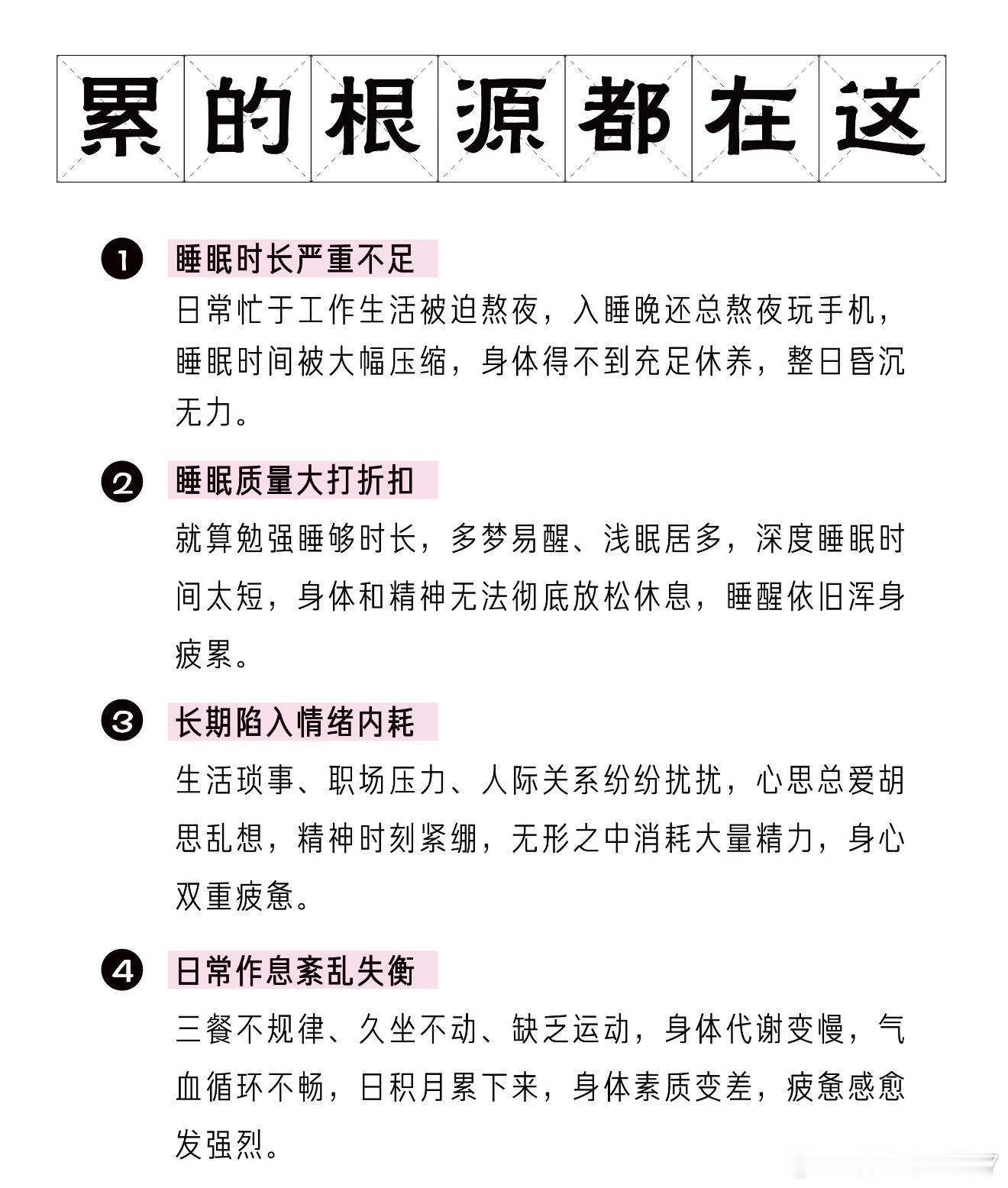 有时候就在想，好像确实不应该把疲惫全部归为上班内卷。你去问问那些不用上班、也不用