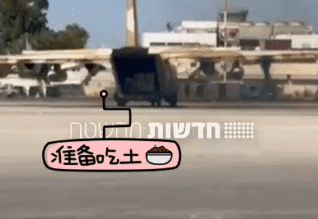 加沙持续被封锁，9.19日摩洛哥皇家空军的四架大力神飞机执行了多项援助任务，向加