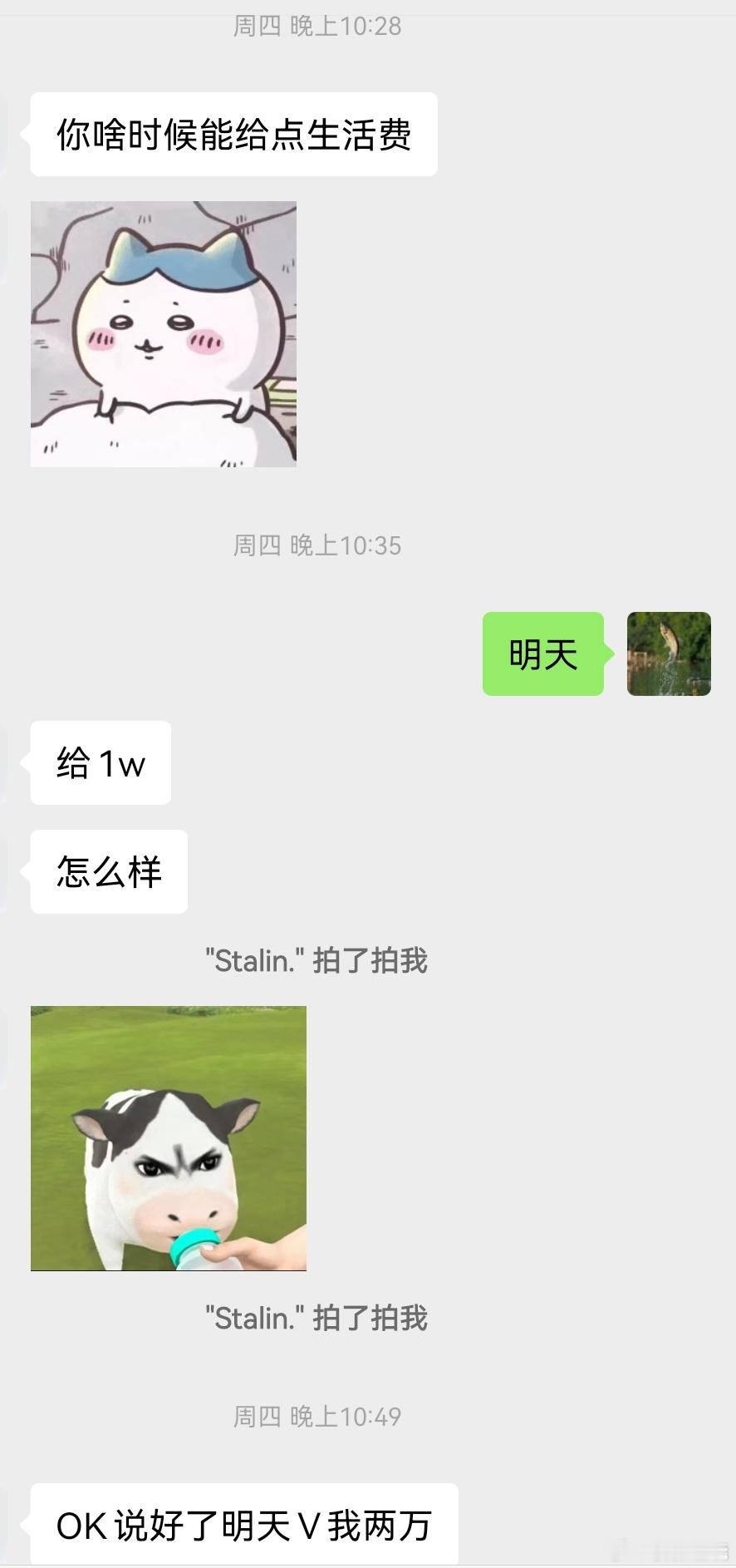 这是养了个什么孩子，老和我要钱花