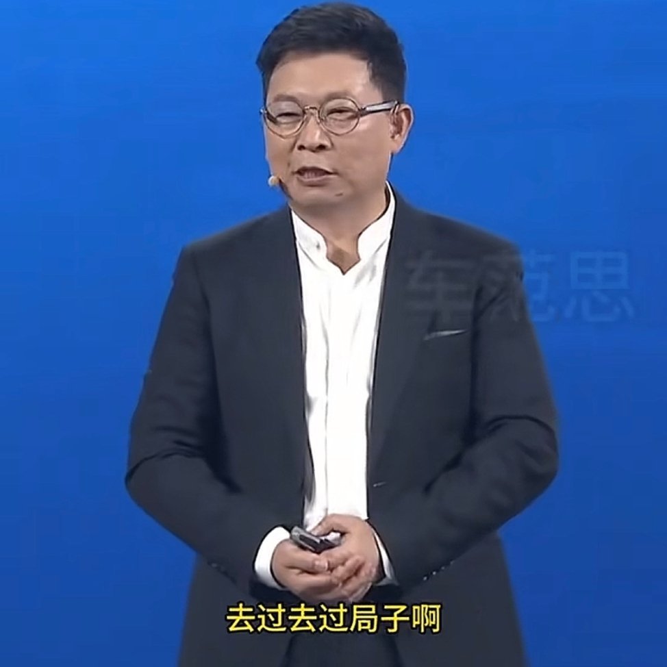 同一件事，余总很介意啊，陈震就很坦然了。​​​