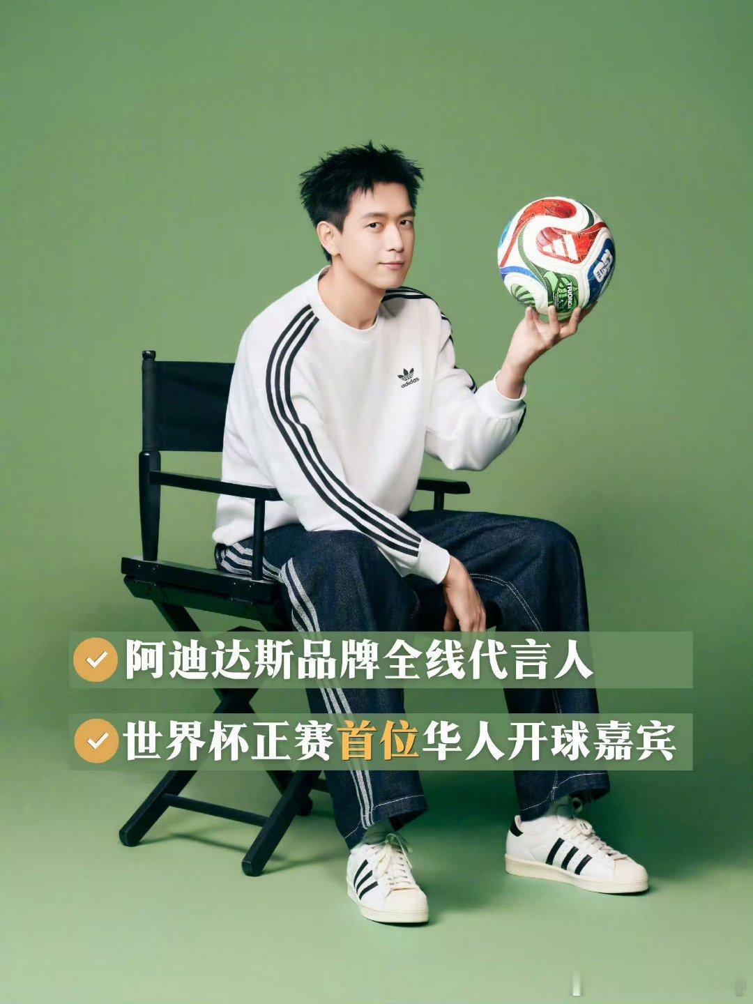 李现lx阿迪达斯品牌全线代言人李现记住进城办事一定穿阿迪，穿adi都是办da