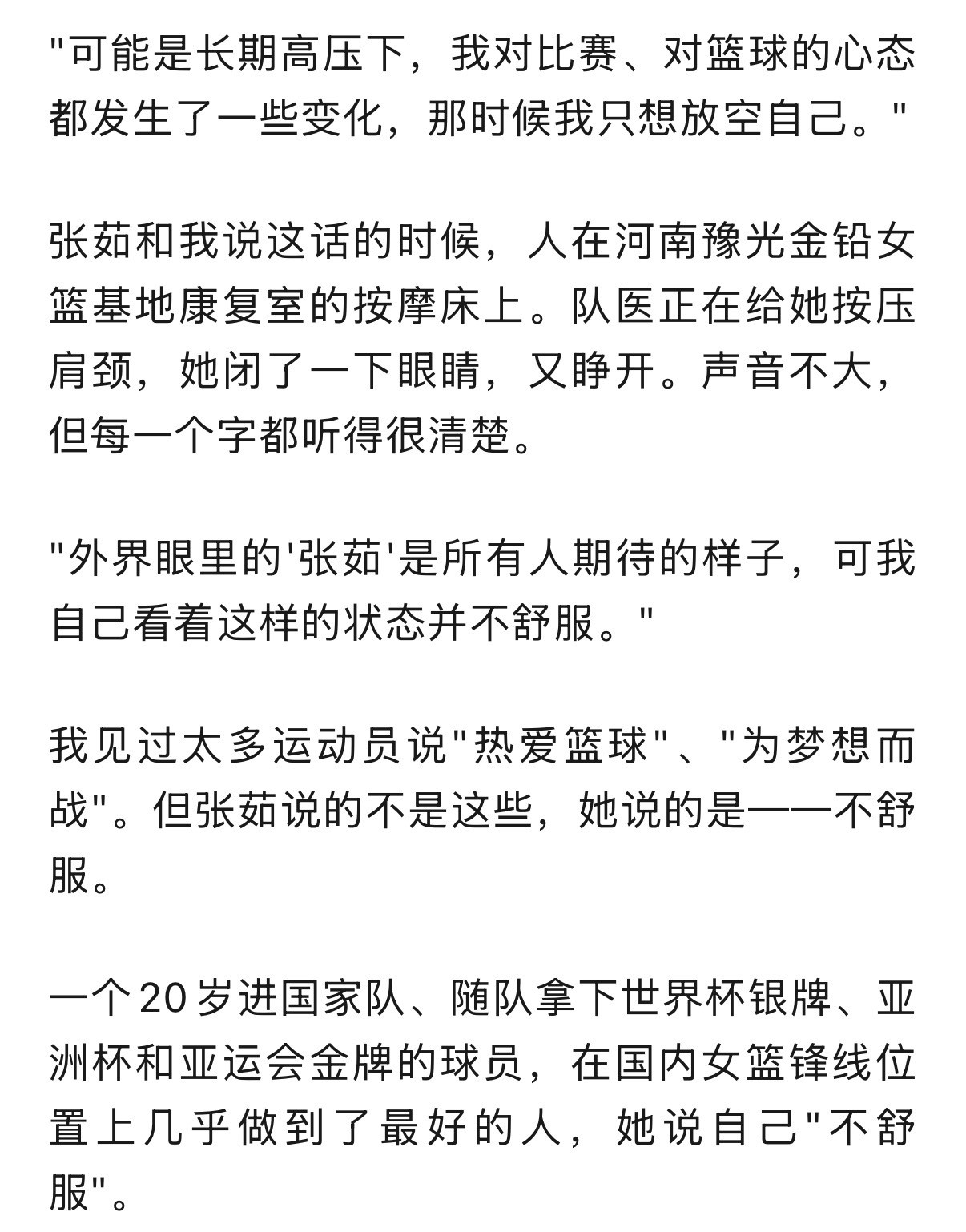 为什么才看到这个 ​
