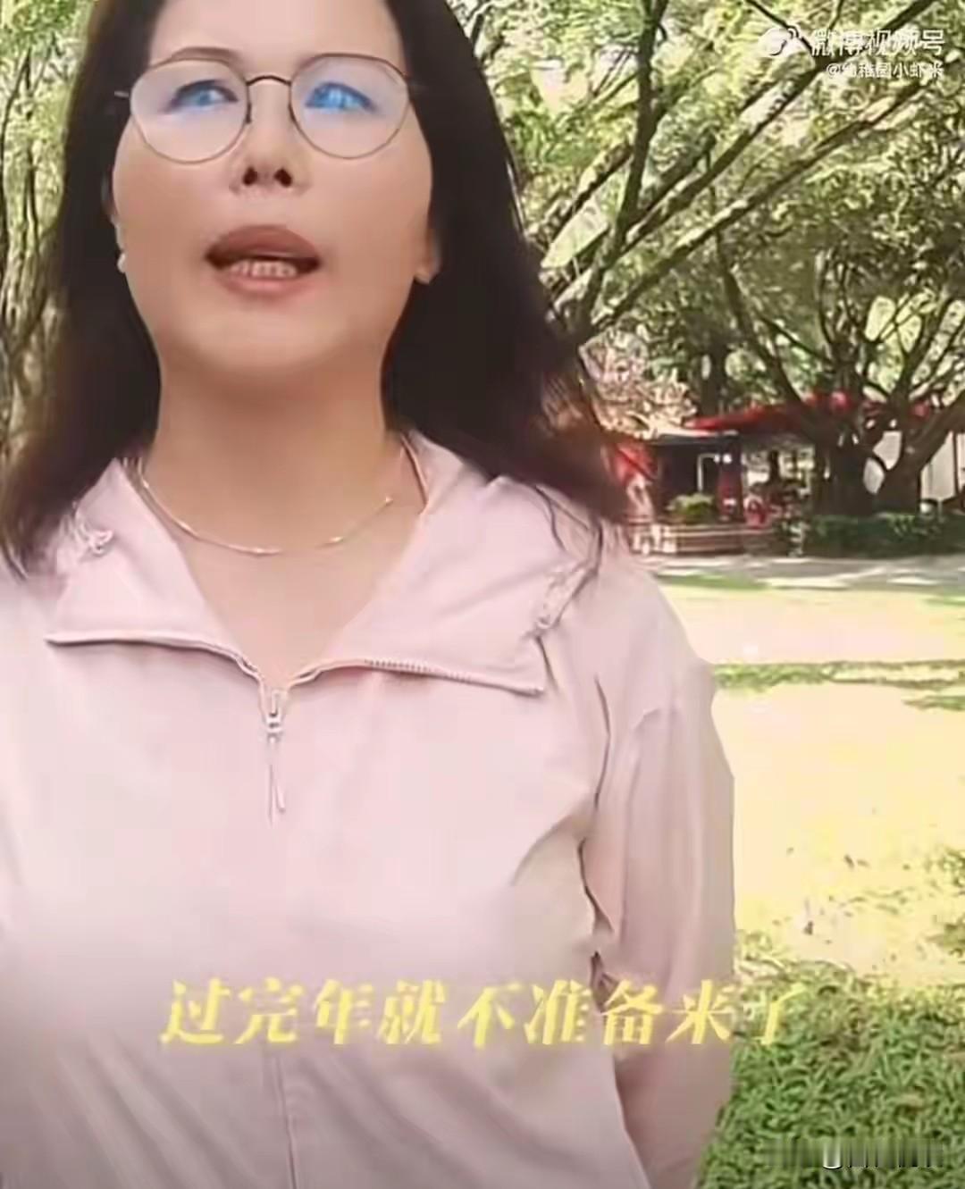 难怪有网友说汪家的保姆会搞事情小杨保姆又直播了只不过这次是在湾湾的宜兰