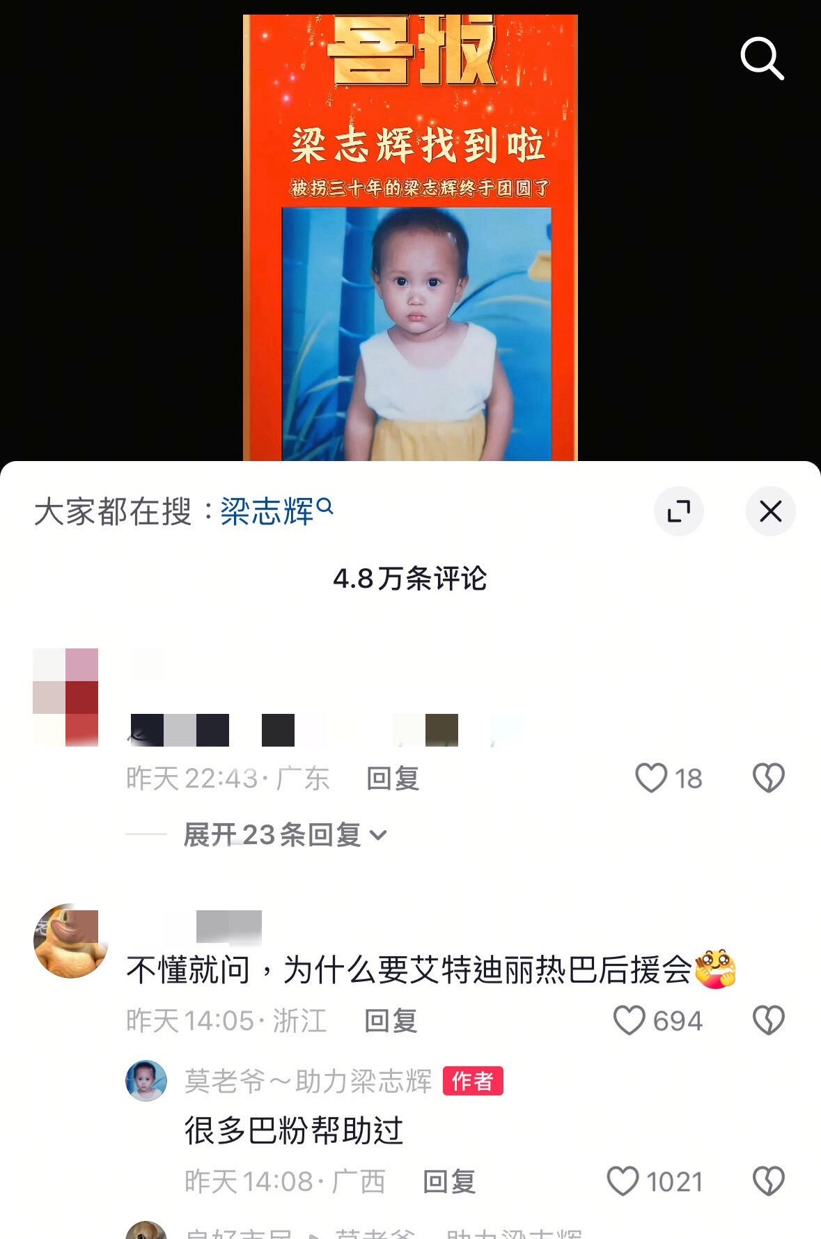 这就是利剑玫瑰的意义,比任何奖项都让人开心