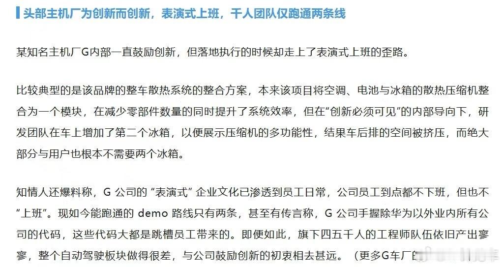 这。。。真的假的？