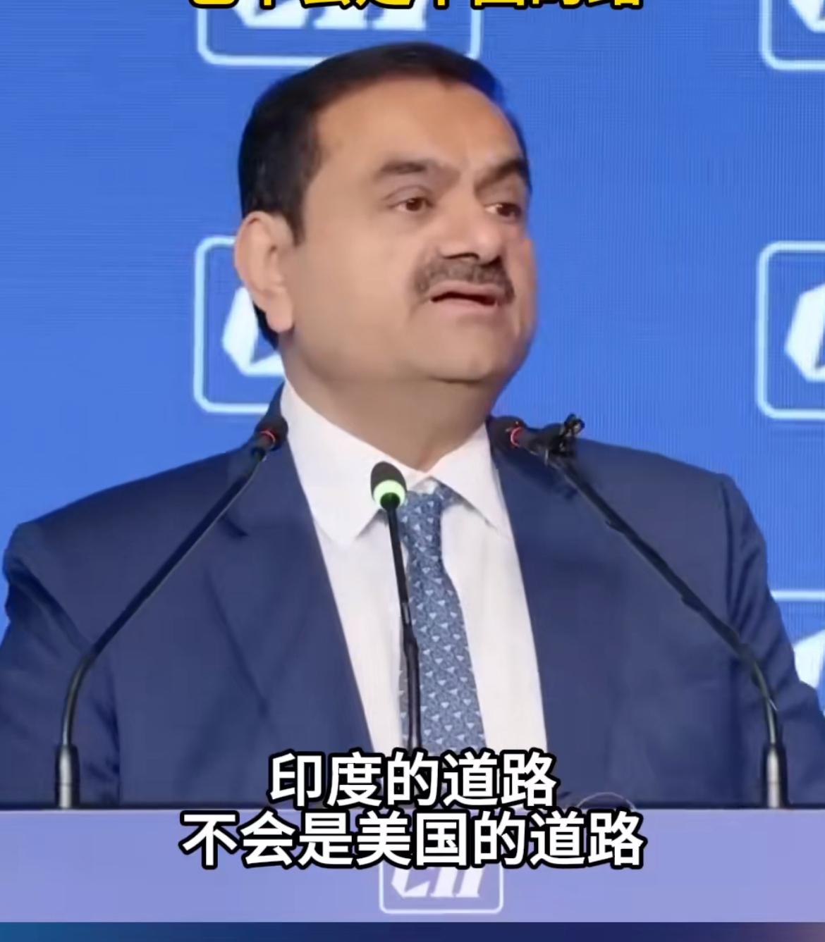 印度富豪硬：我们是不会走中国道路，也不会走美国的道路，印度是一个非常独特强大的国