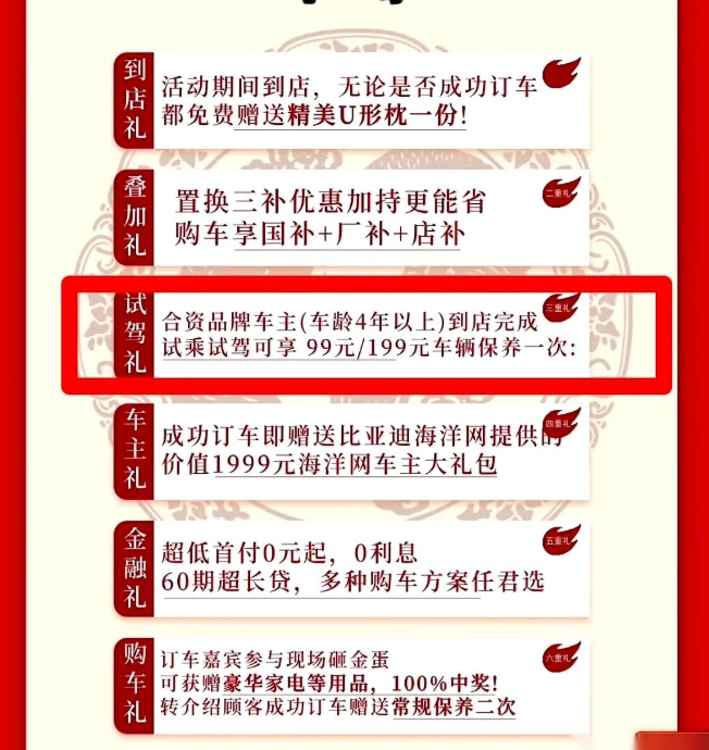 谁说比亚迪不会营销了？