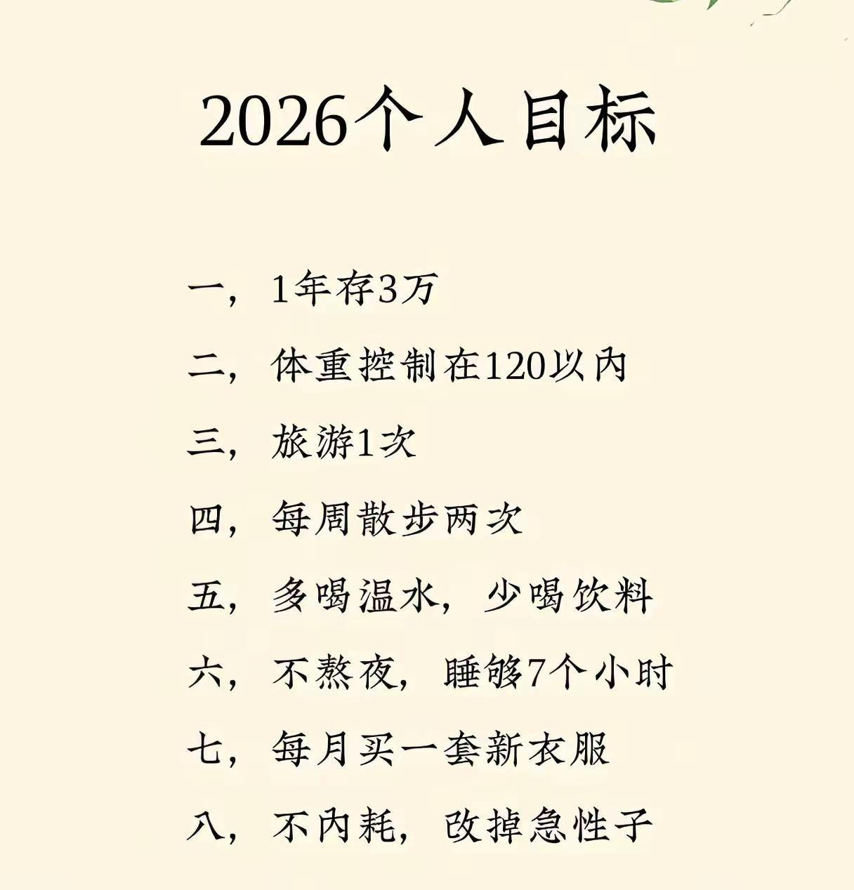 渐行渐远的不止身边的人和事，还有曾经的自己，真心对你好的人，都在细节里，人会