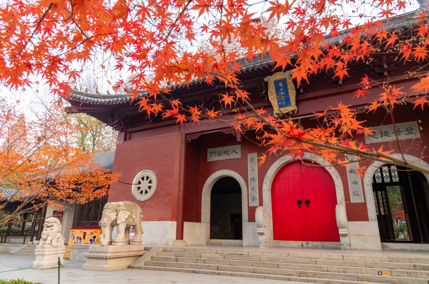 古韵金陵，智汇创新，南京会议欢迎您！